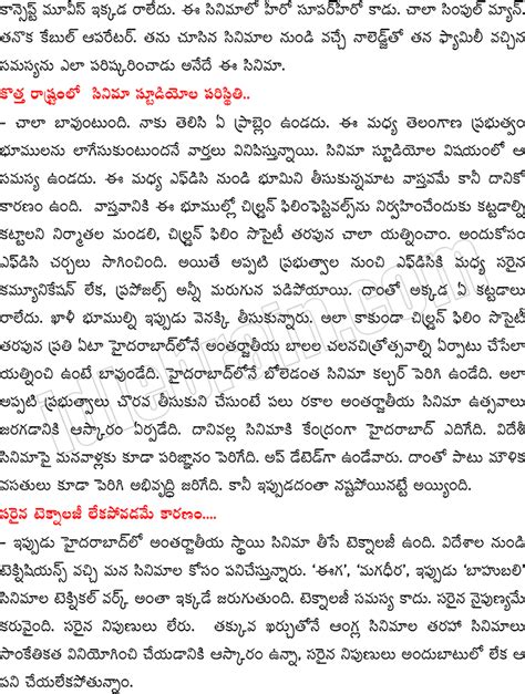 D. Suresh Babu interview about Drushyam Telugu cinema news