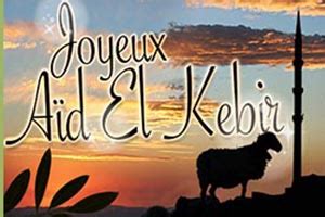 Date de l Aïd el Kebir 2018 en France