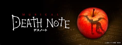 Death Note tendrá musical en 2015 con producción ...