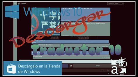 Descargar Traductor 10 Para Windows 10   YouTube