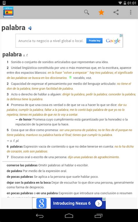 Diccionario de español   Android Apps on Google Play