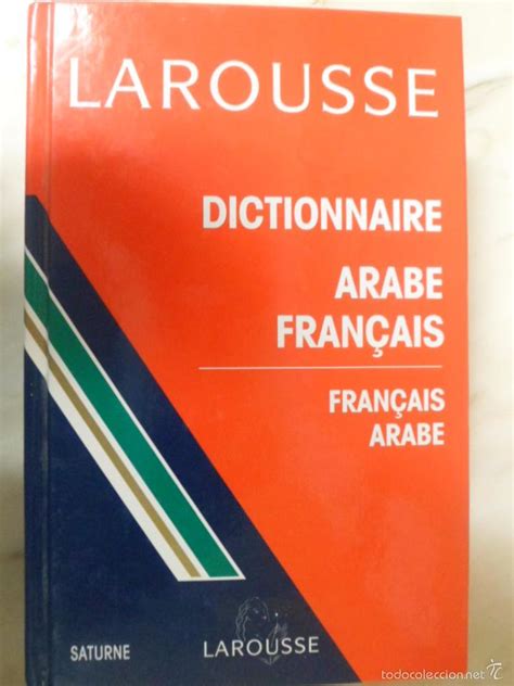 dictionnarie arabe   français / dicciónario ára   Comprar ...
