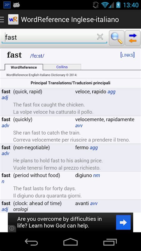 Dizionario inglese ita WordRef   App Android su Google Play