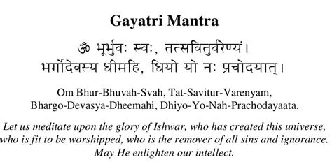 Do you know What Does Gayatri Mantra Mean   OnlinePrasad ...