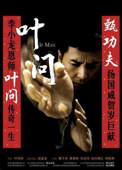 Donnie Yen Movies   Actor   Hong Kong – Filmography ...