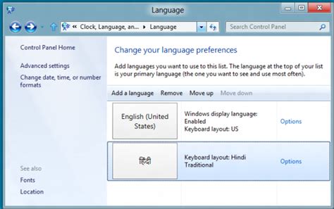 Download and install Windows 8 Language Pack