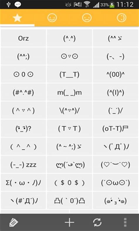 Download Emoticons   Cute Popular ASCII for Android   Appszoom