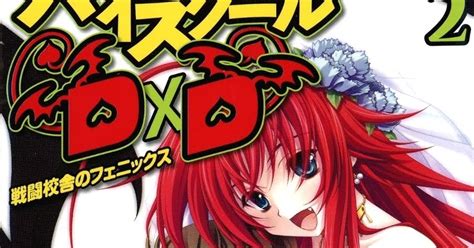 Download High School DxD Light Novel Volumes 1 20 [EPUB, MOBI]