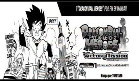 Dragon ball heroes victory mission capitulo 1 | DRAGON ...