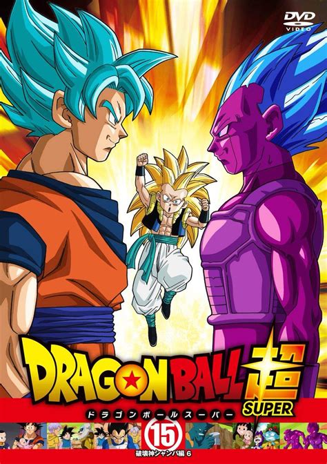 Dragon Ball Super   Las portadas exclusivas de la edición ...