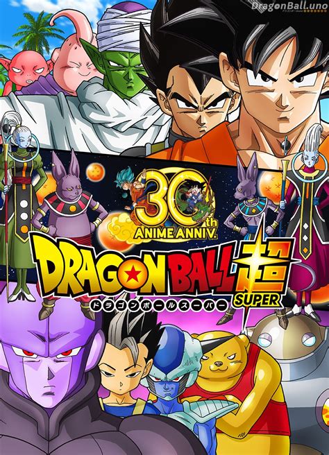 Dragon Ball Super: Nuevo poster oficial — DragonBall.UNO