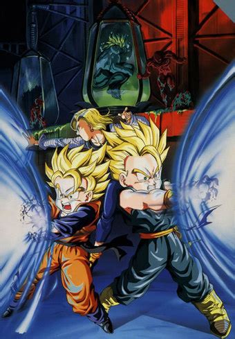 Dragon Ball Z: Bio Broly  Anime    TV Tropes