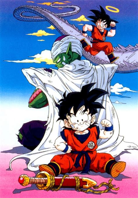 Dragon Ball Z Dragon Ball anime Akira Toriyama Son Gohan ...
