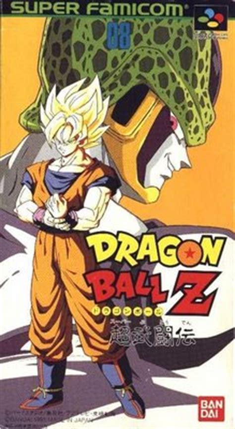 Dragon Ball Z Serie Completa 291/291   CompuGakiTV | Ocio ...