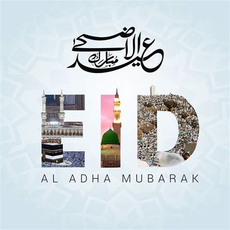 Eid Al Adha   2018 | Masjid Al Mu minun