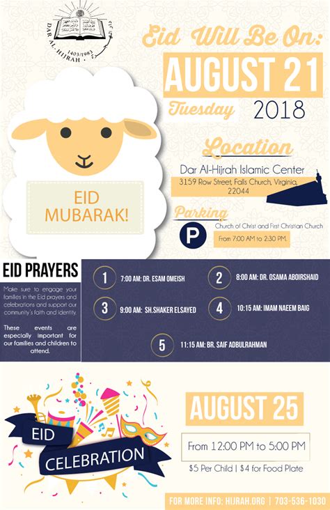 Eid Al Adha 2018 – Dar Al Hijrah