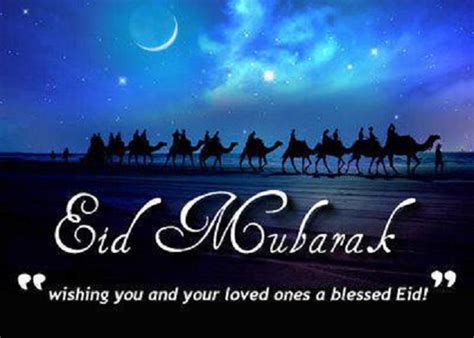 Eid al Adha wallpapers, wishes, cards, greeting 2018