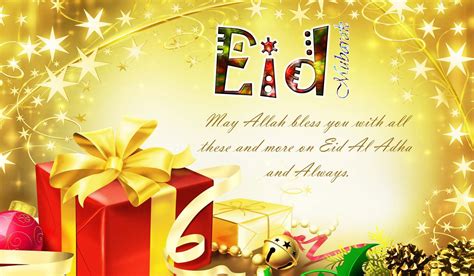 Eid Al Fitr 2016 Greetings and Best Wishes Pictures HD