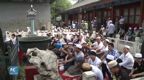 Eid al Fitr celebrations in Beijing   YouTube