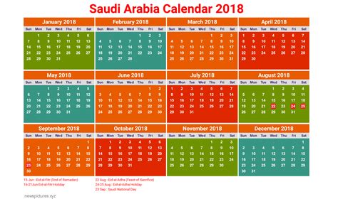 Eid Holidays 2018 In Saudi Arabia | Mysummerjpg.com