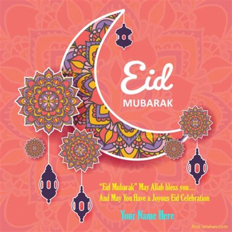 Eid Mubarak   Ramadan 2018 Eid al Fitr 2018 Wishes | First ...