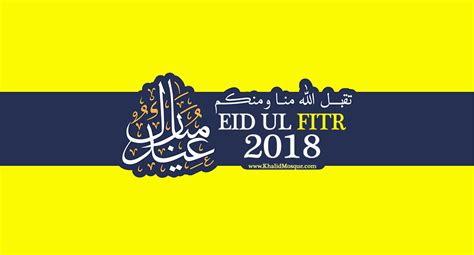 Eid ul Fitr 2018 | From Khalid Bin Al Walid Mosque Toronto ...