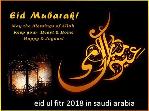 eid ul fitr 2018 in saudi arabia, eid ul adha 2018 in ...