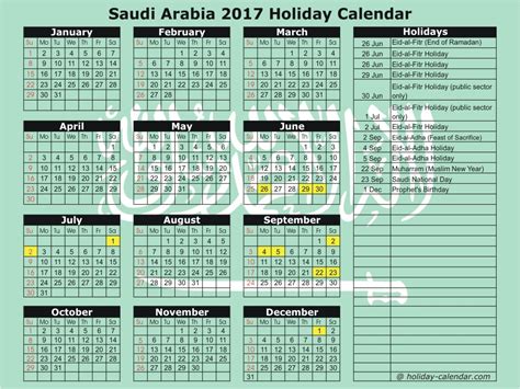 Eid Ul Fitr 2018 | monthly printable calendar