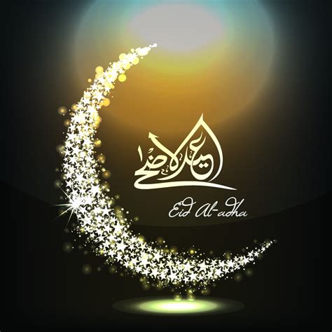 Eid ul fitr  eid mubarak  2018