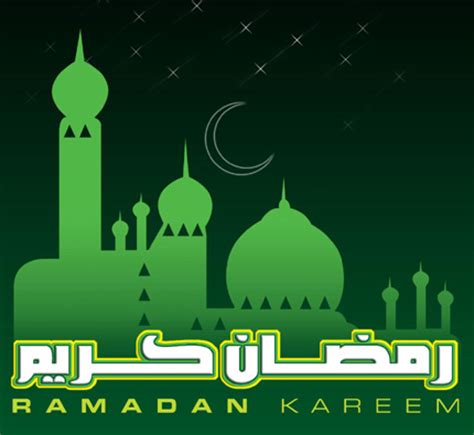 El CORAN: El Ayuno Ramadán