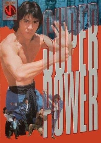 El mundo de las artes marciales en el cine: 1980   El ...