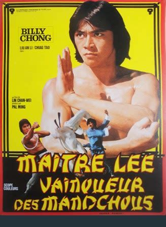 El mundo de las artes marciales en el cine: 1980   El ...