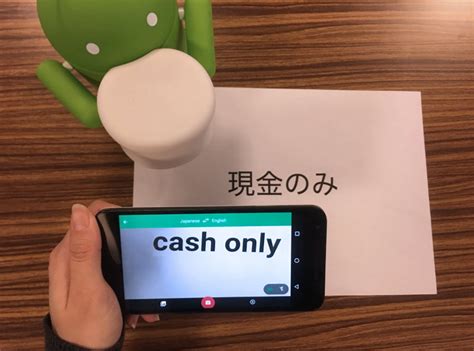 El traductor de Google añade el japonés a la traducción ...