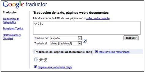 El traductor de Google con más idiomas