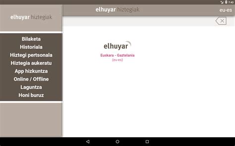 Elhuyar Hiztegiak   Android Apps on Google Play