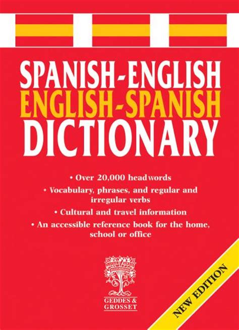 English To Spanish Dictionary | myideasbedroom.com