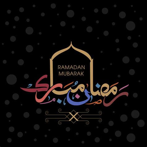 Explore The Best Happy Ramadan Greetings Photos 2019
