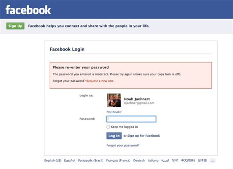 Facebook Old Password vs Incorrect Password – Noah G. Jaehnert