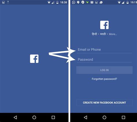 Facebook Signup   How to Login to Facebook on Android and PC?