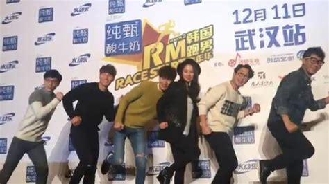 [Fancam]Running Man Fan Meeting at Wuhan | Running Man ...