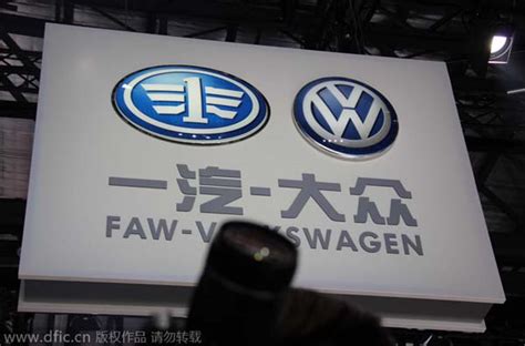 FAW VW antitrust probe sparked by customer complaint ...
