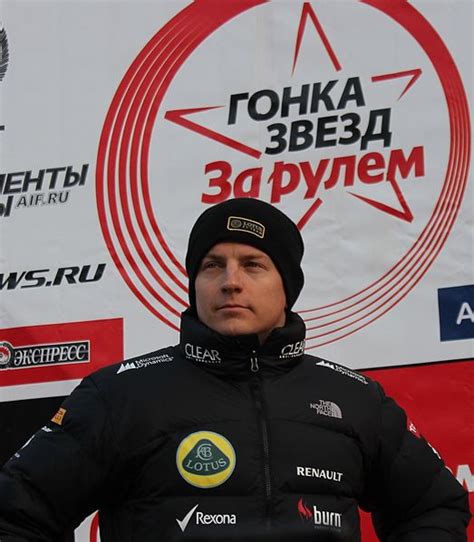 File:Kimi Räikkönen Moscow 2013.jpg