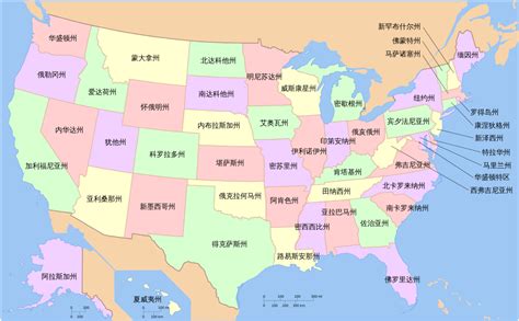 File:Map of USA with state names zh hans.svg   Wikimedia ...