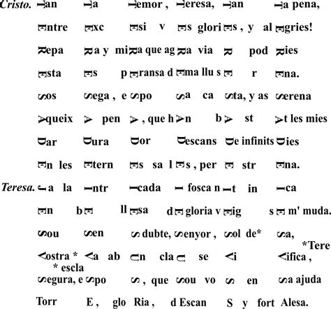 File:Poesías jocosas y serias soneto I.png   Wikimedia Commons