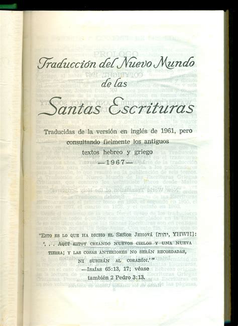 File:Traduccion del Nuevo Mundo 1967.jpg   Wikimedia Commons