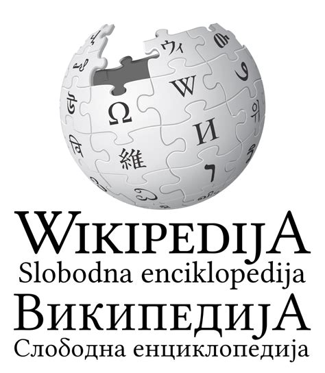 File:Wikipedia logo v2 sh.svg   Wikimedia Commons