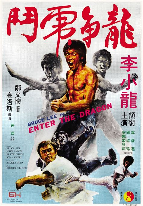 .: FILMOGRAFIA COMPLETA! Bruce Lee tuvo más películas de ...