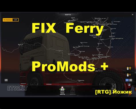 FIX Ferry ProMods + | ETS 2 mods