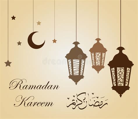 Fondo De Ramadan Kareem Tarjeta De Felicitación Con La ...