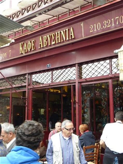 Food and street scene   Picture of Cafe Avissinia, Athens ...